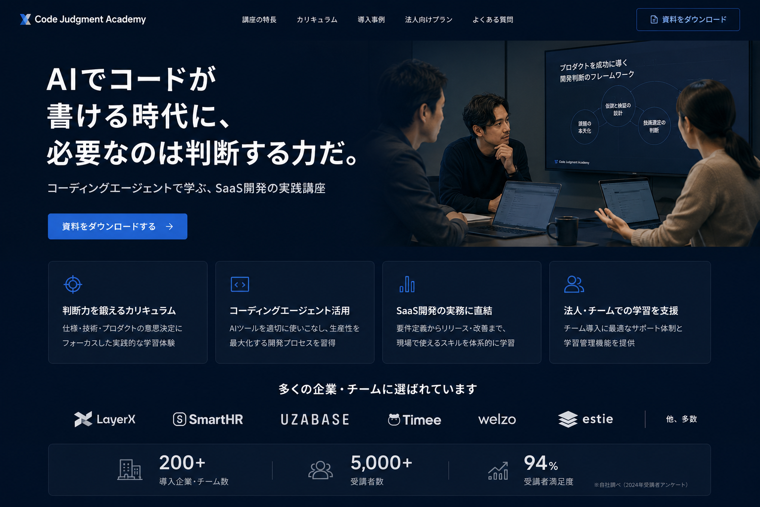 LPデザインイメージ